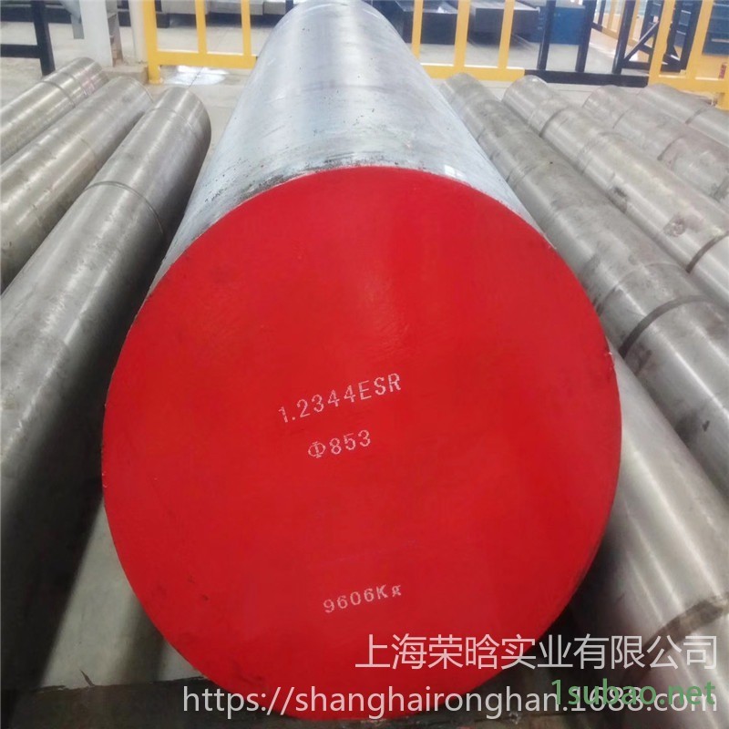 荣晗供应618H塑胶模具钢精光板 预加硬618H模具钢圆钢 规格齐全 量大可议价