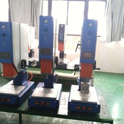 20K追频超声波塑料机 自动焊接机制作厂家 超声波机器价格  超声波切水口模具  欣宇现货价格