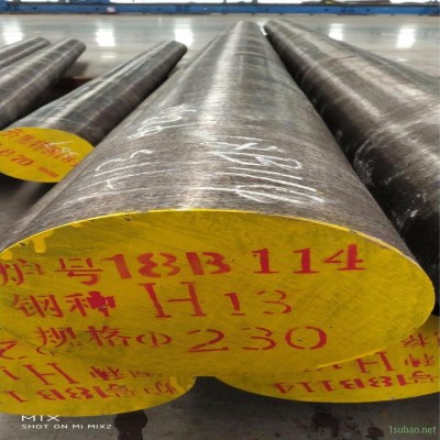 廠家直銷現(xiàn)貨H13熱作模具圓鋼 圓鋼批發(fā)精密鍛件 超細化H13熱作模具鋼板 H13圓棒 可零切