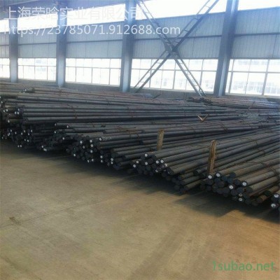 现货供应7Cr7Mo2V2Si模具冷作钢 高硬度7Cr7Mo2V2Si模具钢棒