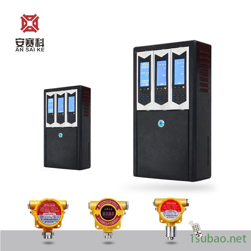 气体报警器探测器,可燃气体浓度检测仪,氢气探测器,乙烯报警器,气体检测器图2