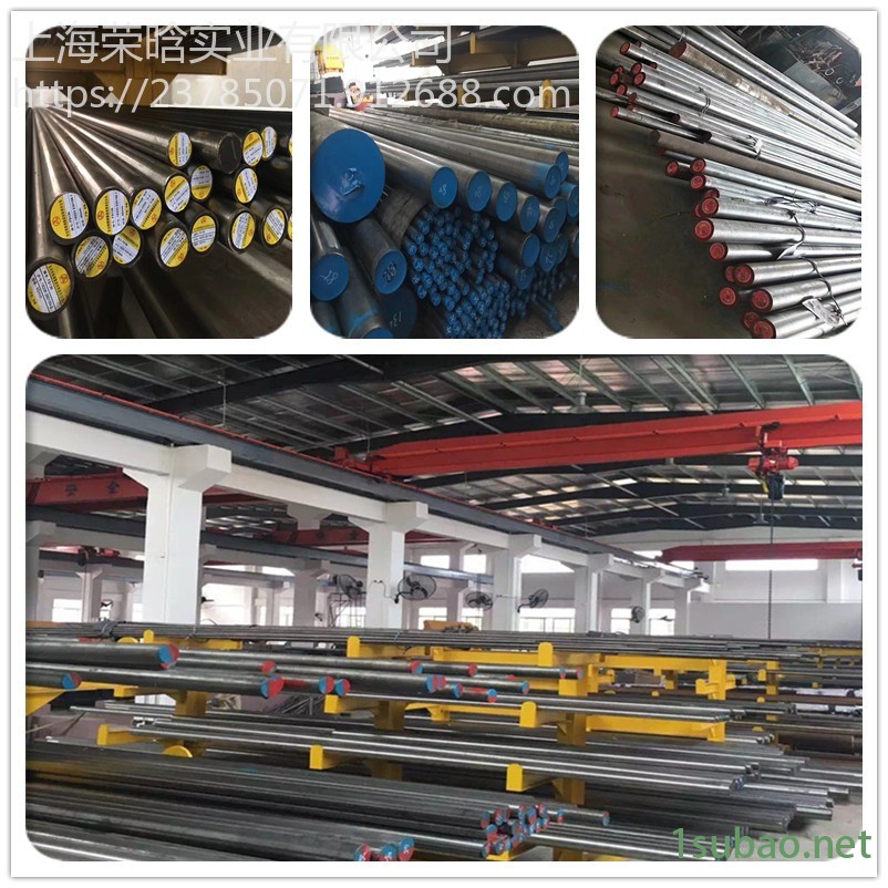 现货供应7Cr7Mo2V2Si高强韧性冷作模具钢LD高耐磨模具圆钢 钢板