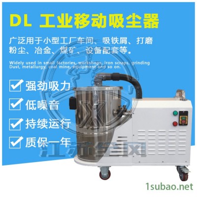 脉冲反吹吸尘设备,机械刀模具磨床吸尘机实力厂家