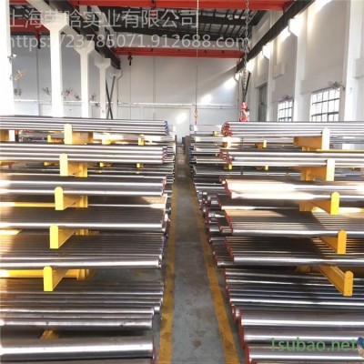 现货供应FDAC模具钢圆钢圆棒 冷拉光圆钢 FDAC热作模具钢