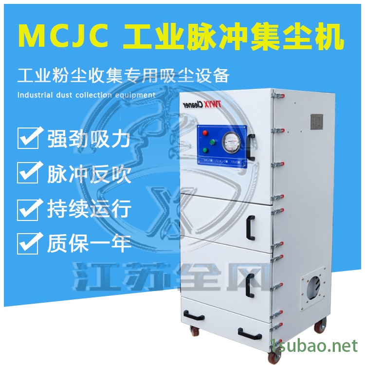 激光切割烟雾净化除尘器,机械刀模具磨床除尘器加工厂图5