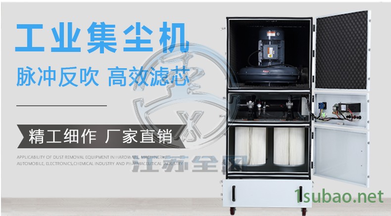 工业抛光打磨吸尘器,机械刀模具磨床吸尘设备生产地图7