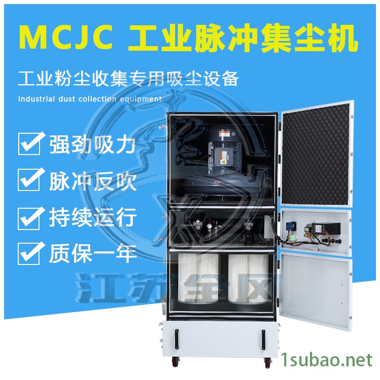 工业抛光打磨吸尘器,机械刀模具磨床吸尘设备生产地图9