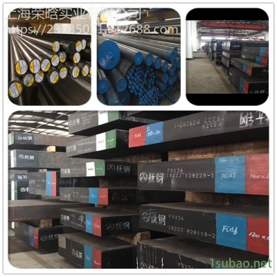 现货供应日本进口NAK55预硬钢塑胶模具钢 NAK55模具钢板 模具钢棒 圆钢 精料