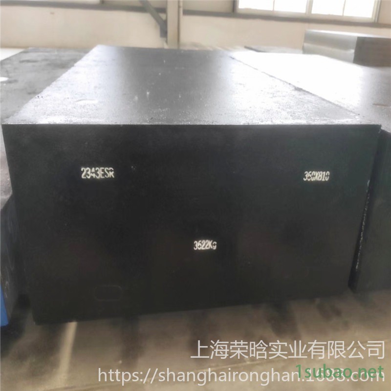 现货供应抚顺FS139M塑胶模具钢 超级镜面抛光板 FS139M模具钢圆钢