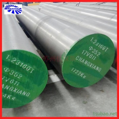 1.2316H圆钢调质预硬1.2316QT模具钢棒材