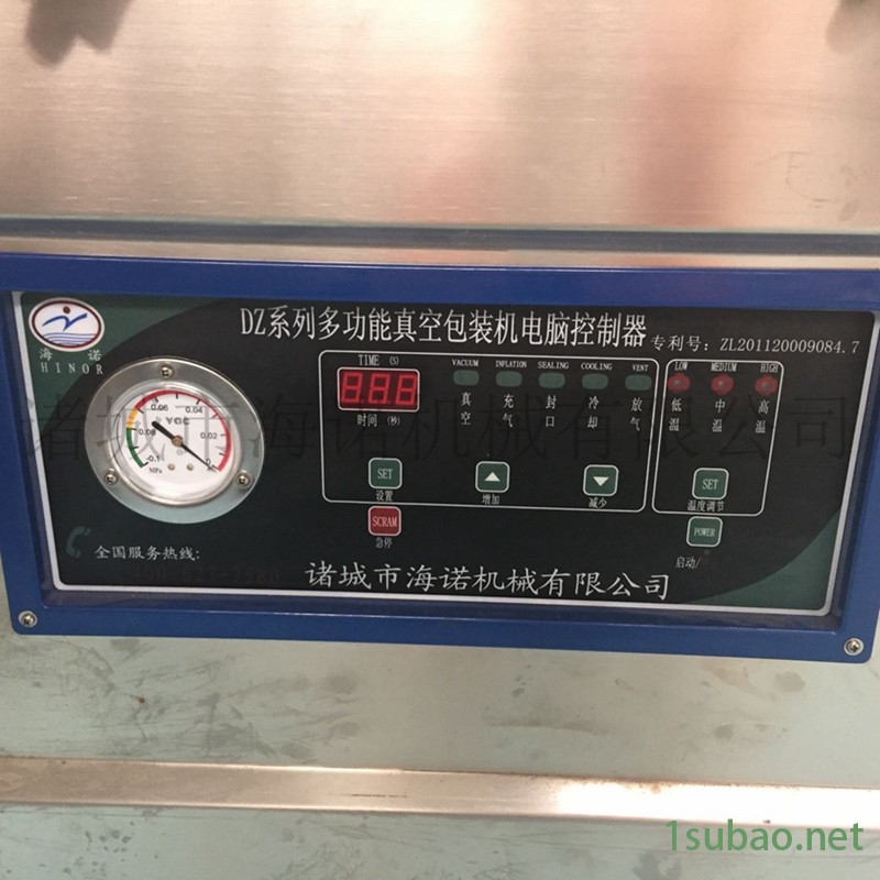 海诺厂家直销  粉末包装机  全自动包装机    五谷杂粮包装机      模具成型真空包装机图2