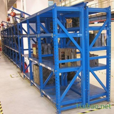 車間抽屜式模具存放架 倉庫模具管理架 標準模具貨架