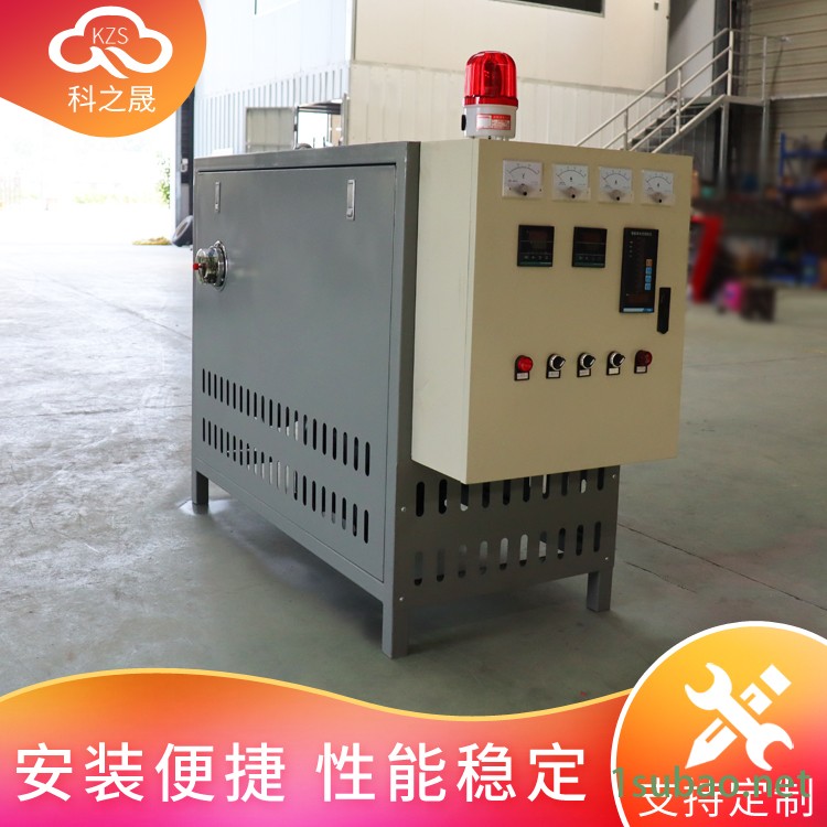 科之晟实体厂家 非标定制 350度高温油温机 压铸 辊轮 模具油循环温度控制设备图2