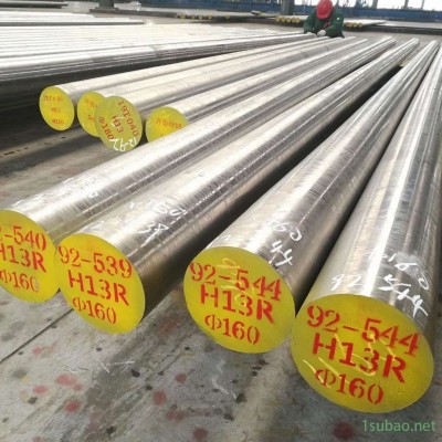 淄博生產(chǎn)H13廠家 H13模具鋼價格 4Cr5MoSiV1  齊魯特鋼 鍛造壓力機(jī)模具