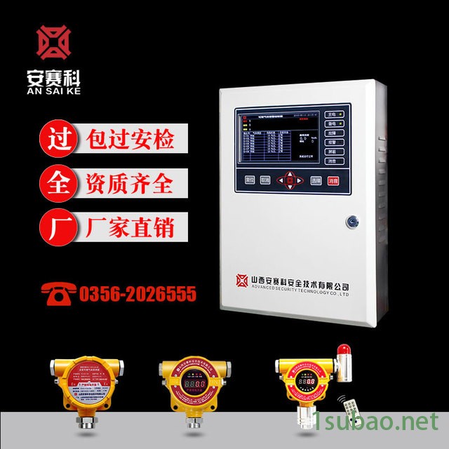 乙烯报警仪检测仪报警器图2