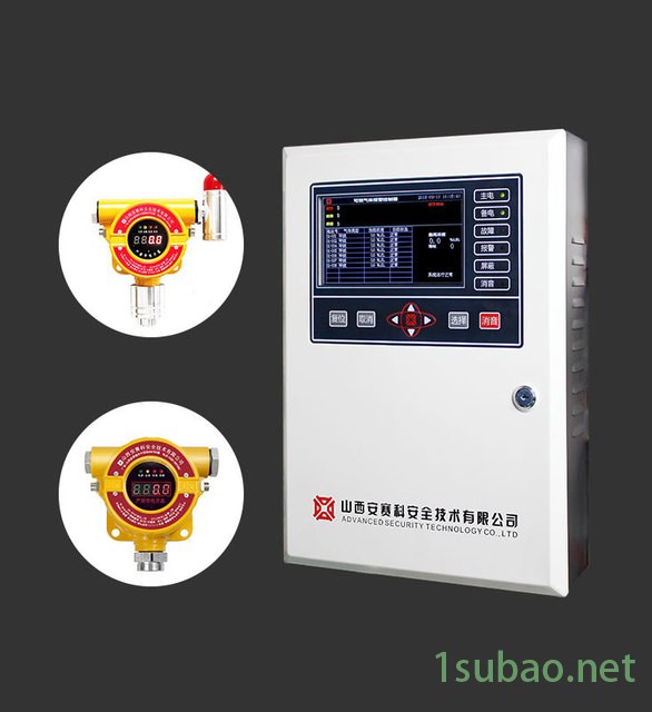 乙烯报警仪检测仪报警器图3