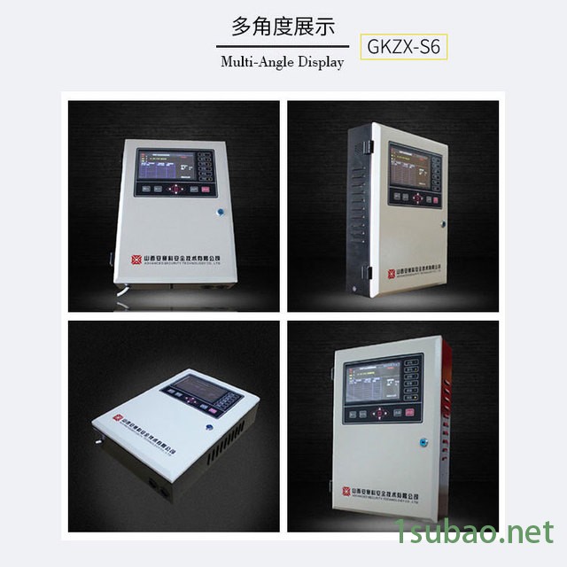 乙烯报警仪检测仪报警器图4