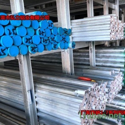 2A20直线度高铝棒 模具用2A20铝合金圆棒