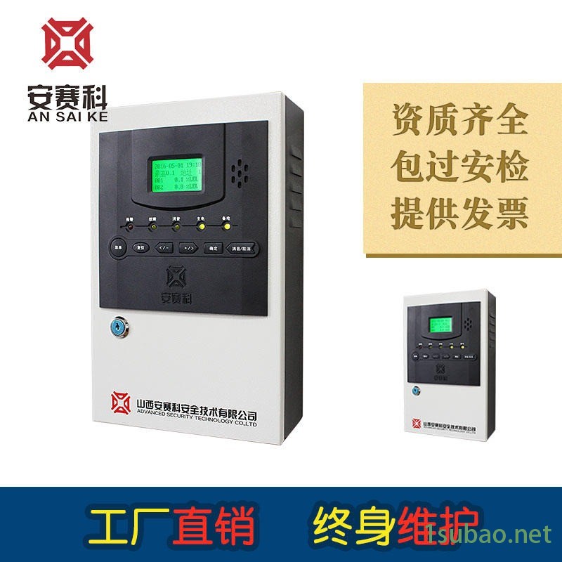 氢气检测仪, 气体报警器,工业气体报警器,乙烯探测器,燃气报警探测器图7