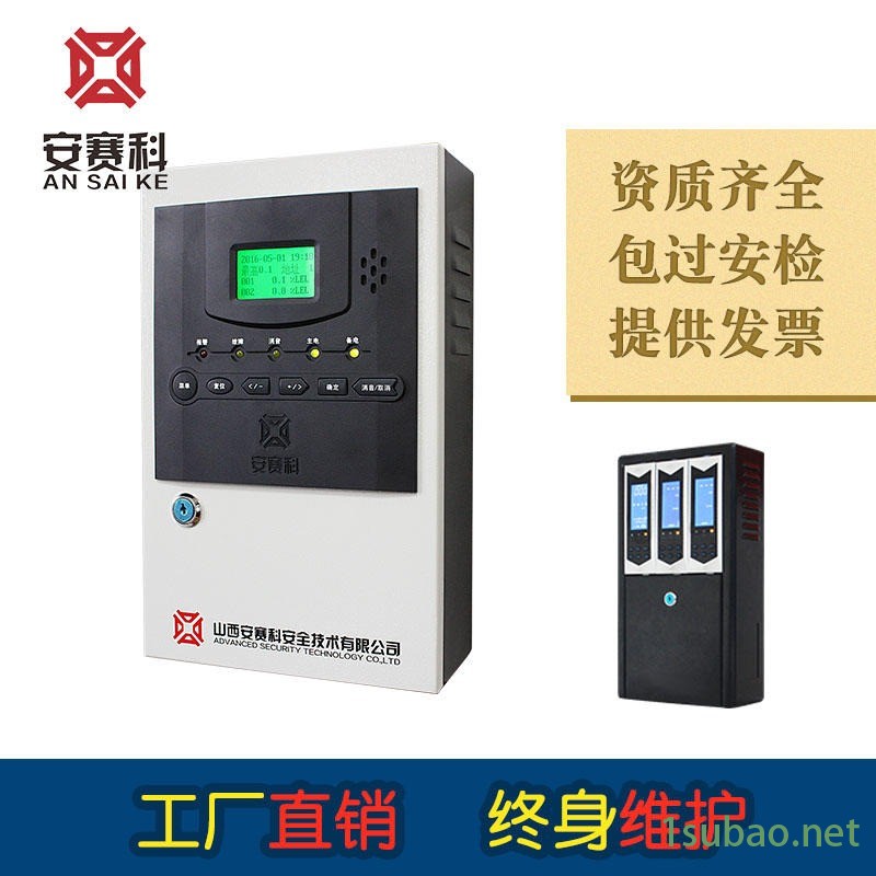 氢气检测仪, 气体报警器,工业气体报警器,乙烯探测器,燃气报警探测器图6