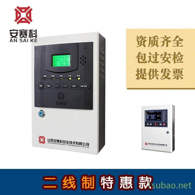 氢气检测仪, 气体报警器,工业气体报警器,乙烯探测器,燃气报警探测器图8