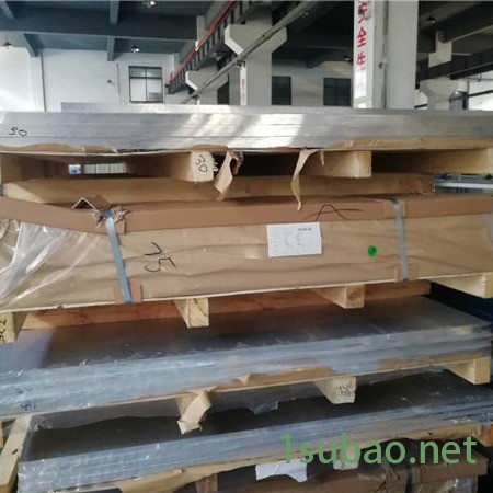 誉诚2A12铝合金板 2A12铝棒 模具铝批发