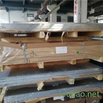 誉诚2A12铝合金板 2A12铝棒 模具铝批发