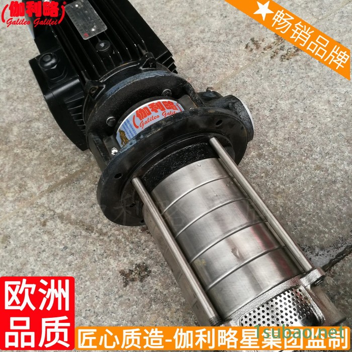 磨床220v立式浸入式多级离心机床设备水冷却油泵图8