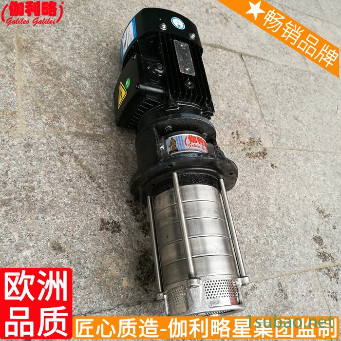 磨床220v立式浸入式多级离心机床设备水冷却油泵图5