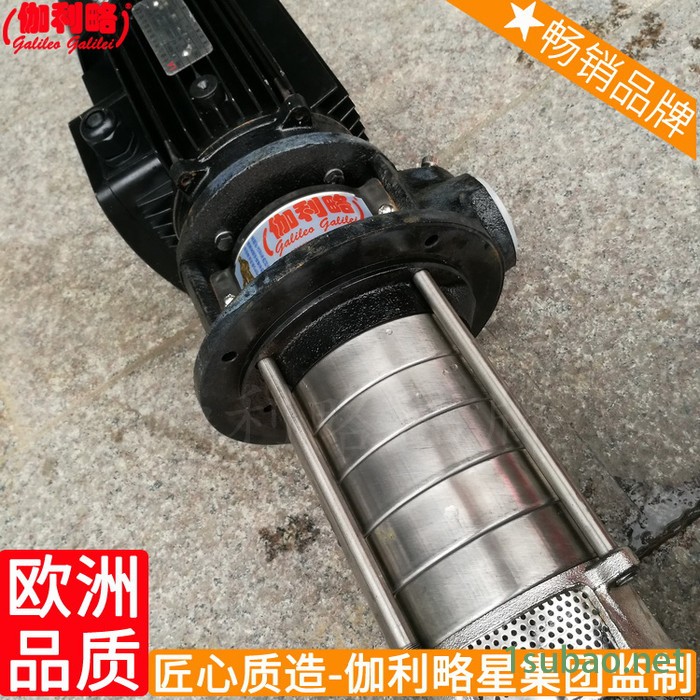 磨床220v立式浸入式多级离心机床设备水冷却油泵图6