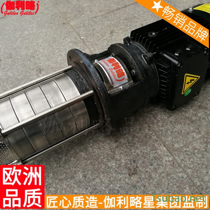 磨床220v立式浸入式多级离心机床设备水冷却油泵图3