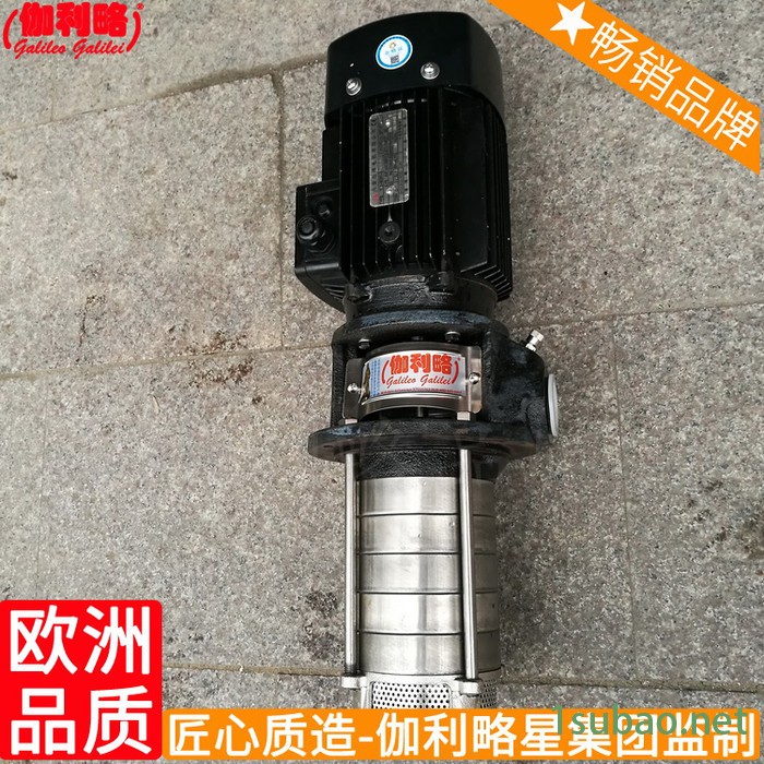 磨床220v立式浸入式多级离心机床设备水冷却油泵图7