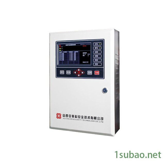 可燃气体报警器厂家,CH3OH报警器,四合一检测仪,乙烯报警器,C7H8气体探测器图7