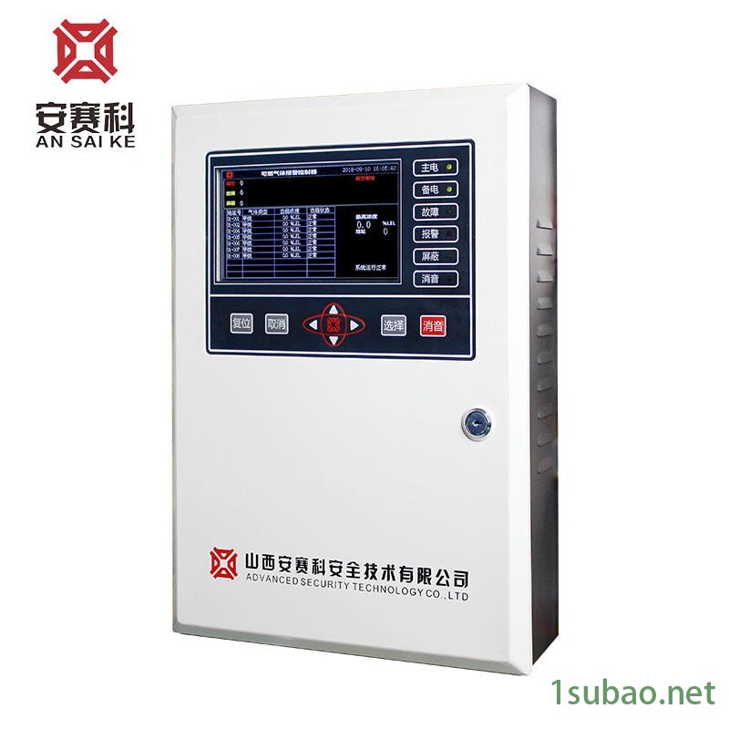 可燃气体报警器厂家,CH3OH报警器,四合一检测仪,乙烯报警器,C7H8气体探测器图3