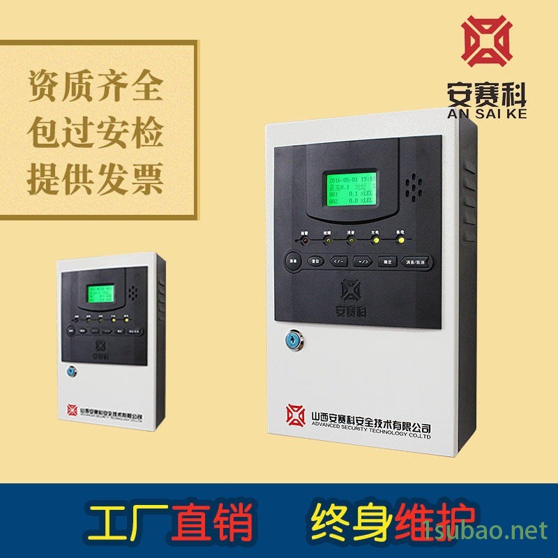 可燃气体报警器厂家,CH3OH报警器,四合一检测仪,乙烯报警器,C7H8气体探测器图1