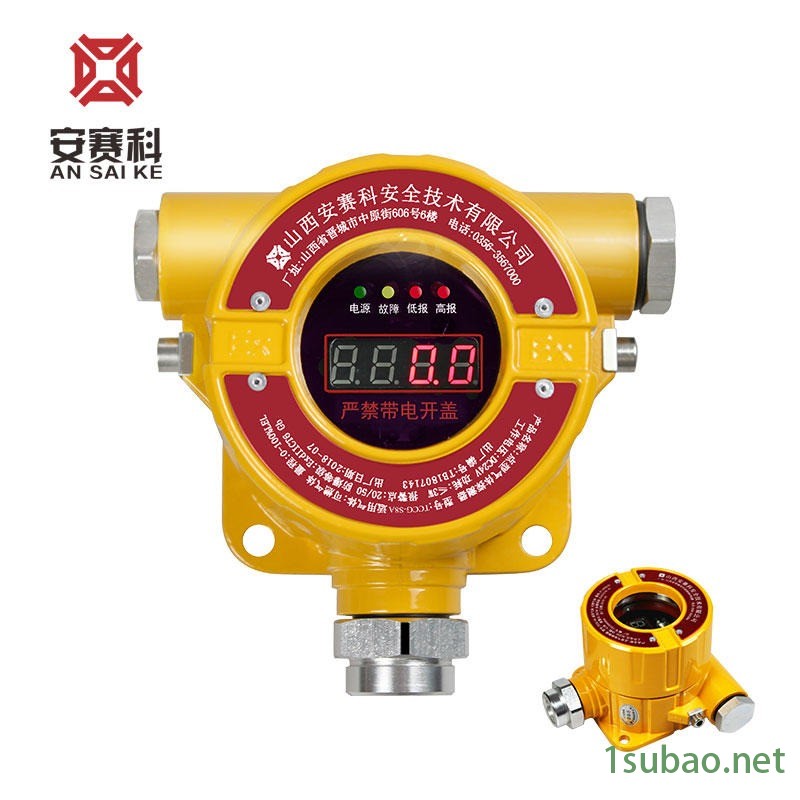 可燃气体报警器厂家,CH3OH报警器,四合一检测仪,乙烯报警器,C7H8气体探测器图6