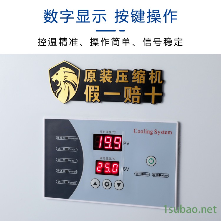 供应1p风冷式工业冷水机 1匹注塑冷冻机工业制冷机小型冰水机组模具图2