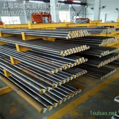 现货供应7CrSiMnMoV冷作模具钢 高强度7CrSiMnMoV模具钢棒