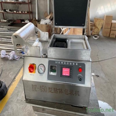 鹅肥肝真空贴体包装机 鳕鱼片真空贴体包装机 送模具 质保