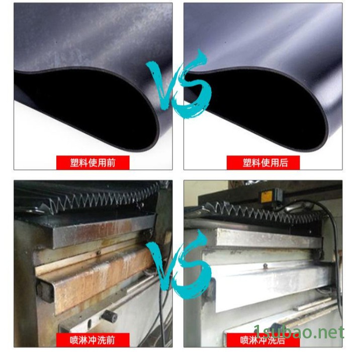 皓泉HQ-117 线路板环保清洗剂电梯扶手栏杆清洁剂磨床重油污强力洗涤剂图8