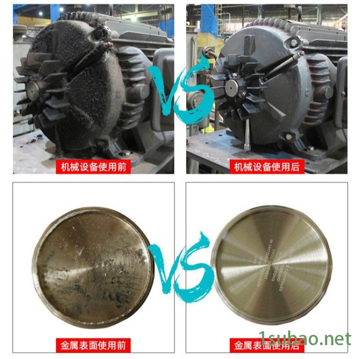 皓泉HQ-117 线路板环保清洗剂电梯扶手栏杆清洁剂磨床重油污强力洗涤剂图6