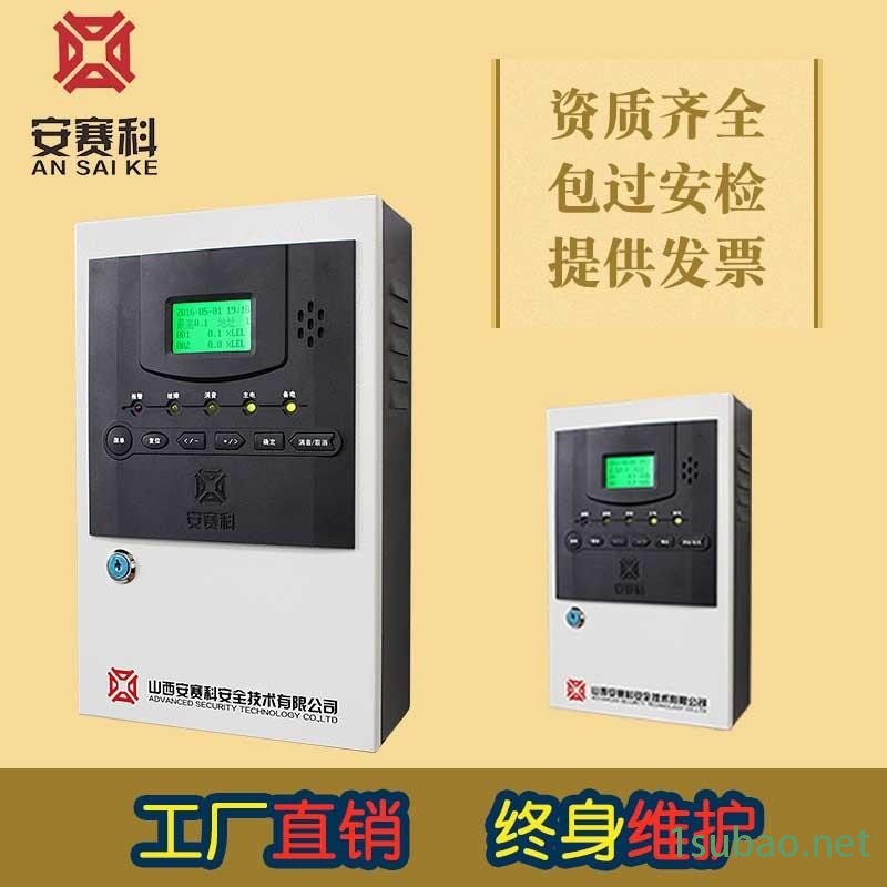 燃气报警器厂家,CH3OH报警器,四合一检测仪,乙烯报警器,C7H8气体探测器图2