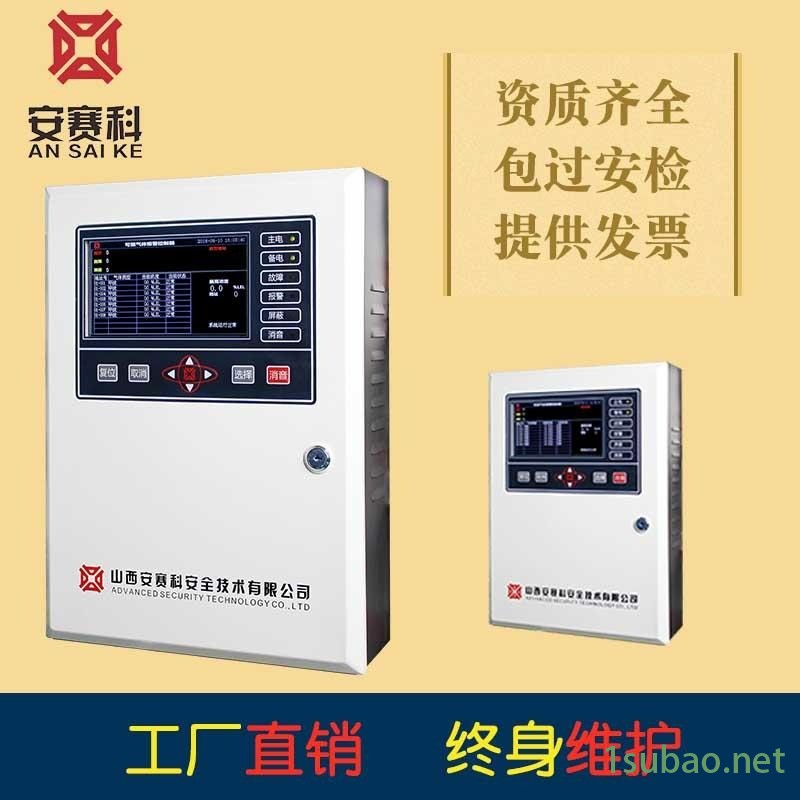 燃气报警器厂家,CH3OH报警器,四合一检测仪,乙烯报警器,C7H8气体探测器图4