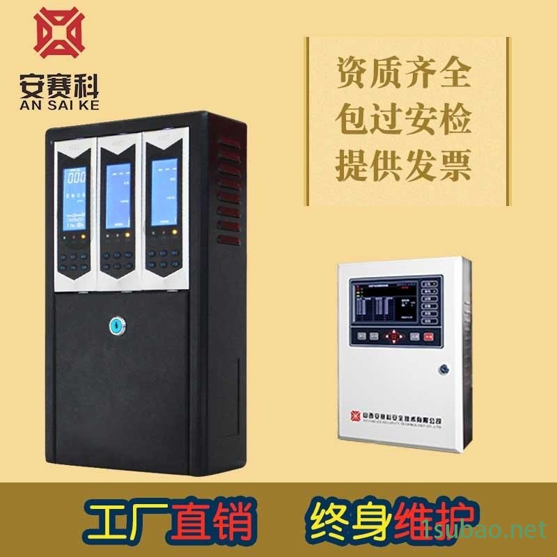 燃气报警器厂家,CH3OH报警器,四合一检测仪,乙烯报警器,C7H8气体探测器图8