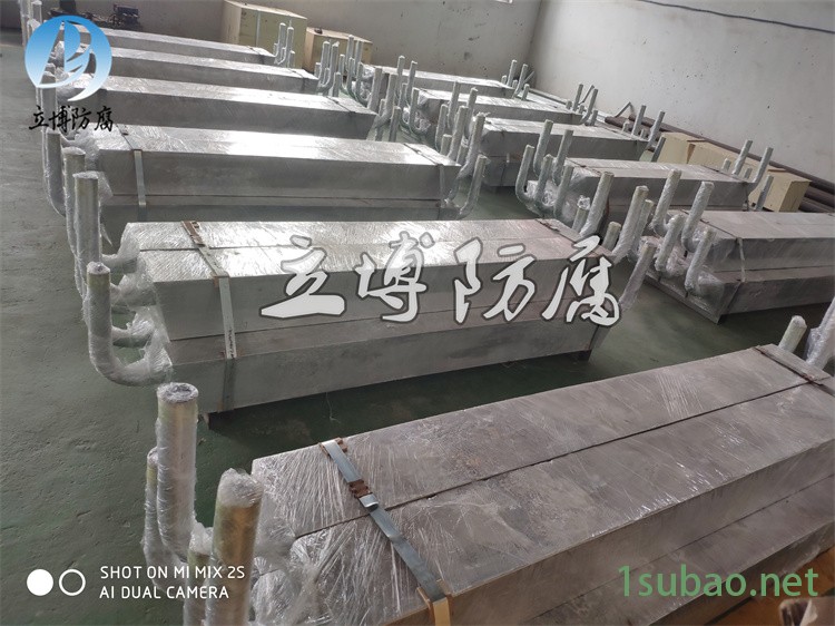 AI系列立博铝阳极 港口防腐蚀铝合金牺牲阳极 310kg现有模具铝阳极图2