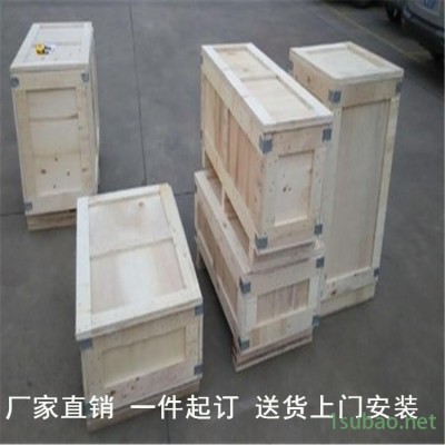双11木箱包装价格 小型模具出口木箱 免熏蒸胶合板木箱厂
