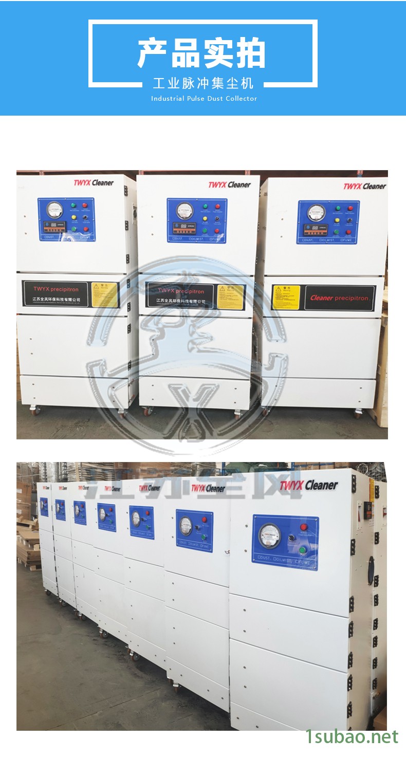 激光切割烟雾净化吸尘器,机械刀模具磨床除尘器加工厂图8