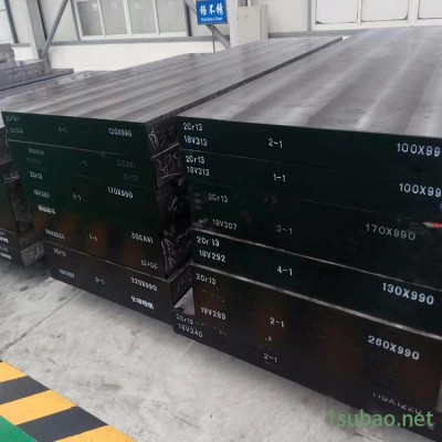现货供应天工4CR13冷作模具钢 高强度耐酸性4CR13冷作模具钢板 原厂质保