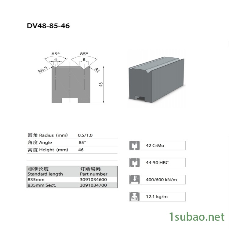 折弯机上下模具。数控折弯机模具。折弯机尖刀模具。圆弧模具。压死边模具。一次成型模具。不锈钢折弯机模具。无痕模具厂家定做7图2