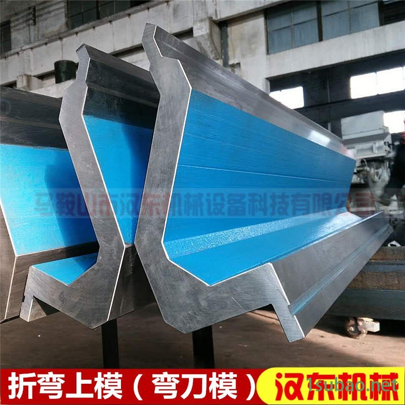 汉东模具刀片,厂价供应折弯机模具,数控折弯机模具,折弯机上模具,折弯机下模具,优选材质，耐磨耐用图3